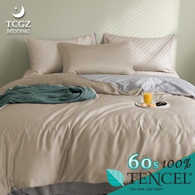 §同床共枕§TENCEL100%60支素色天絲萊賽爾纖維 雙人5x6.2尺 薄床包薄被套四件式組 加高35cm-夜幕卡其