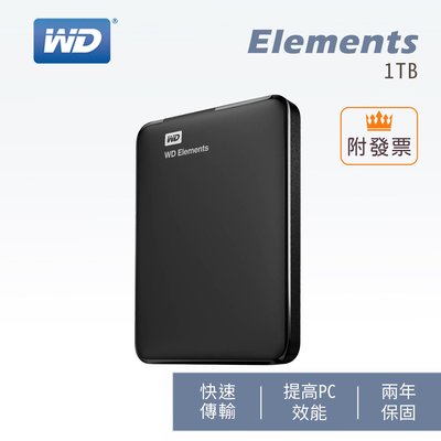 「阿秒市集」WD Elements 1TB 2.5吋 行動硬碟 USB3.0 2年保固 WESN