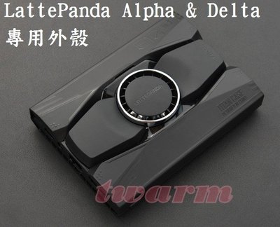 《德源科技》r)LattePanda Alpha &amp; Delta 專用外殼 Titan Case (FIT550)