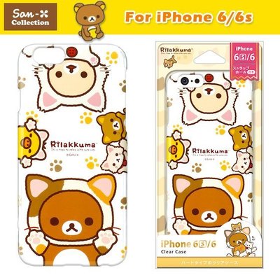 【辰德3C配件】日本PGA iJacket 透明塗鴉系列 iPhone 6/6s 專用手機殼-懶懶熊貓貓裝