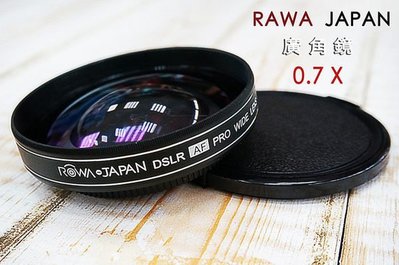 【中壢NOVA‧水世界】ROWA JAPAN SLR PRO Wide 0.7X 52mm 超薄型 廣角鏡 廣角鏡頭