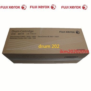 XEROX DC-2005/2055/DC236/DC-286 2007 3007感光滾筒圓鼓卡匣CT350769全錄