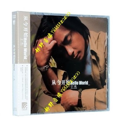 正版碟片 王杰 從今開始 CD 經典精選專輯   傷心1999  安妮(好野音像）