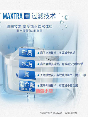 精品德國碧然德濾水壺濾芯BIRTA家用凈水壺凈水器Maxtra濾芯6只裝活性