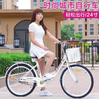 永之久速24寸26寸成人男女式淑女學生通勤復古實心輪胎自行車單車-雙喜生活館