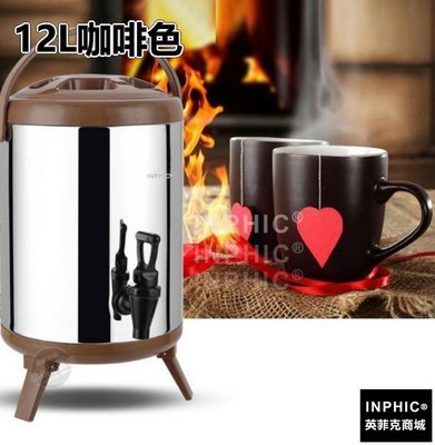 INPHIC-不鏽鋼保溫桶奶茶桶咖啡果汁豆漿桶 商用8L10L12L雙層保溫桶-12L咖啡色_S3237B