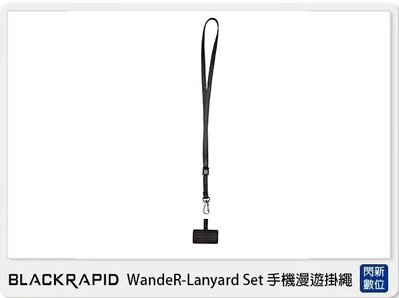 ☆閃新☆BlackRapid BT精品系列 WandeR-Lanyard Set 手機漫遊掛繩(公司貨)