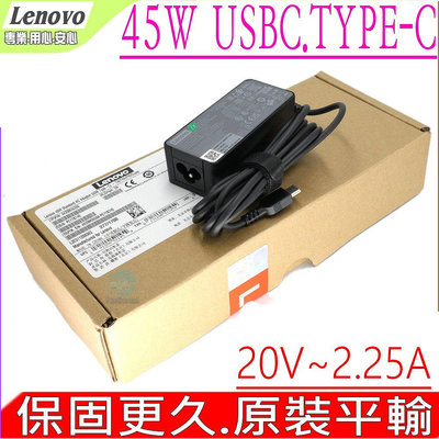 LENOVO 45W 充電器 USB-C,TYPE-C 聯想 Yoga 910-13IKB,ThinkPad A275, A475, T470, T570