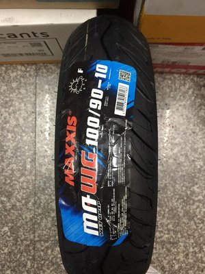完工價【高雄阿齊】瑪吉斯 MAXXIS MA-WG 100/90-10 水行俠 機車輪胎 MAWG 100 90 10
