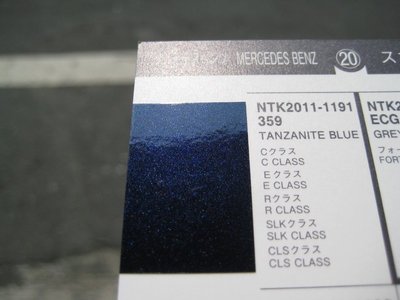 【振通油漆公司】日本ROCK原裝汽車烤漆 補漆 DIY BENZ 車款 C E CLASS SLK CLS 色號 359