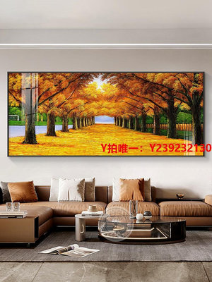 字畫黃金滿地客廳掛畫沙發背景墻裝飾畫高檔金光大道風景畫發財樹壁畫