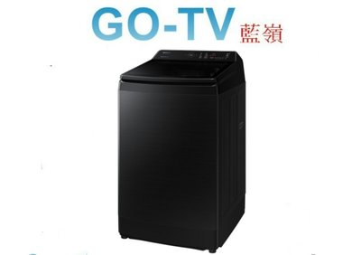 【GO-TV】SAMSUNG三星 13KG 變頻直立式洗衣機(WA13CG5745BV) 限區配送