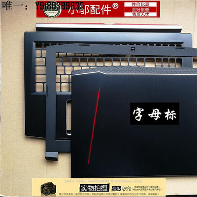 電腦配件適用Acer宏基Helios 300 PH315-51 G3-571-572-573 外殼A B C D殼