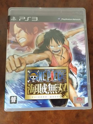 【任兩件免運】【中古】PS3 海賊無雙 日文版