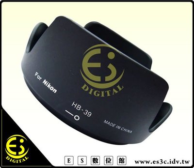 JJC Nikon AF-S DX Nikkor 16-85mm F3.5-5.6G EDVR 專用 HB-39 光罩