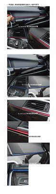 BMW F10 F11 F07 520 530 540 535 中控儀表 裝飾條 儀表板裝飾條 裝飾 中控面板 裝飾