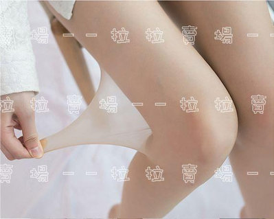 【拉拉賣場】SL 3D 雪黛麗 肌膚紋理 裸視感 超薄 超透膚 啞光 零感襪 褲型無棉襠 蛋膜襪 蠶絲襪 簡裝