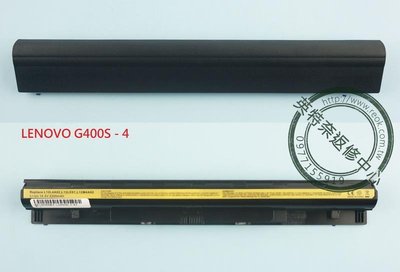 聯想 Lenovo Ideapad G50-80 80E5 筆電電池 G400S