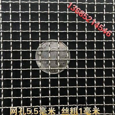 現貨：鋼絲網304不銹鋼網編織網軋花網篩網過濾網 網段網片304不銹鋼鋼絲網。防護網