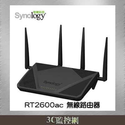 Synology 群暉科技 RT2600ac 路由器 無線路由器 雙WAN 1.7GHz 雙核心