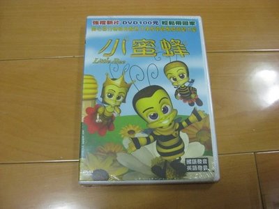 全新影片《小蜜蜂》DVD  卡通動畫