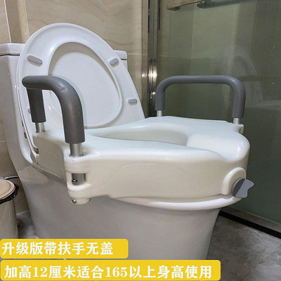 馬桶增高器加高墊大便椅座便器洗澡椅墊高器孕殘疾老年人髖骨手術