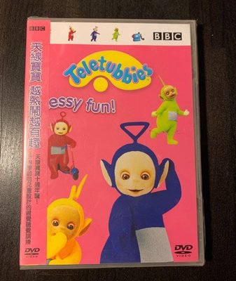 (全新未拆封絕版品)BBC 天線寶寶 越熱鬧越有趣 Teletubbies Messy Fun DVD(得利公司貨)