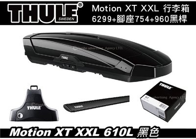 【MRK】Thule Motion XT XXL 610L車頂箱 6299+腳座754+960BK+KIT 6299B