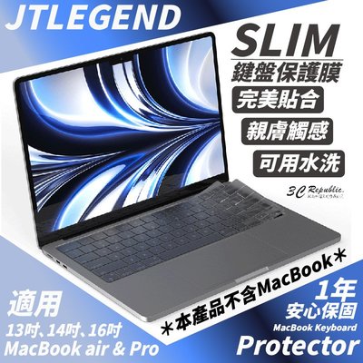 JTLEGEND JTL Macbook Air 13 吋 2022 Pro 14 16 吋 2021 鍵盤 保護膜 保