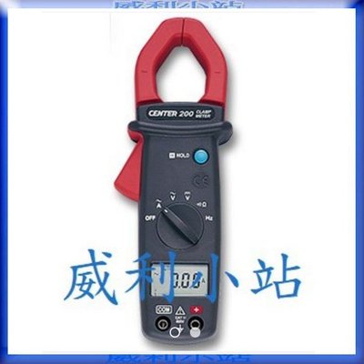 【威利小站】台灣製 CENTER 200 CENTER-200 交流數位鉤表 迷你AC鉤錶 小型鉤錶