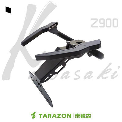 TARAZON泰銳森適配川崎Z900短尾牌照架後扶手改裝件移車把手尾翼 b6