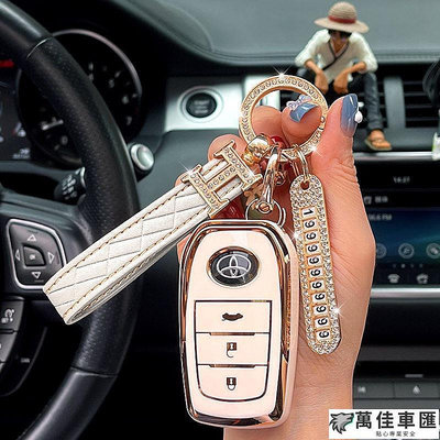 豐田汽車鑰匙套凱美瑞卡羅拉rav4漢蘭達榮放包扣殼女用霸道普拉多 鑰匙扣 汽車鑰匙套 鑰匙殼 鑰匙保護套 汽車用品