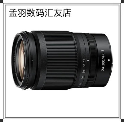 Nikon/尼康Z24-200 F4-6.3VR 微單 旅游一鏡走天涯鏡頭 尼康微單