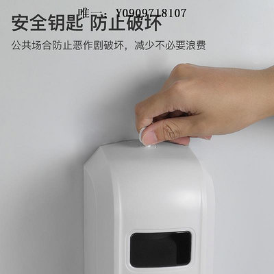 洗手液機自動感應手部消毒機幼兒園酒精噴霧器壁掛式衛生間洗手噴淋次氯酸皂液器