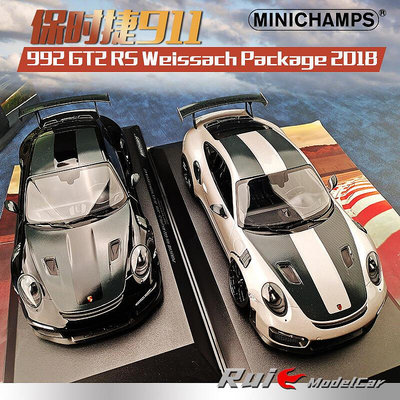 118迷你切保時捷911 GT2 RS Weissach Package 2018仿真汽車模型