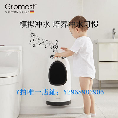 戶外馬桶 Gromast兒童站立式小便器男孩小便斗小便池寶寶尿便器掛墻式尿桶