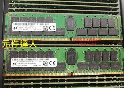 DELL R940xa R7525 R7515 R7425伺服器記憶體32G DDR4 2933 ECC REG