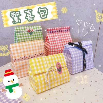 台灣現貨 💌驚喜包 盲袋 交換禮物 聖誕節禮包 猜猜樂 文具飾品驚喜包 送禮 歡樂包 聖誕禮物 禮物套裝 生日分享禮袋