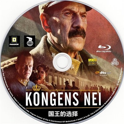 ☆炫彩影視☆藍光電影碟片 國王的選擇  Kongens Nei (2016) 1080p