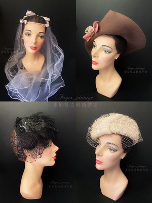 vintage西洋古董帽子復古中古女帽飾古著頭飾頭紗禮帽