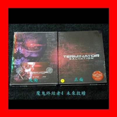 【BD藍光】魔鬼終結者4 未來救贖：外紙盒限量鐵盒版(A2款)Terminator Salvation(台灣繁中字幕)
