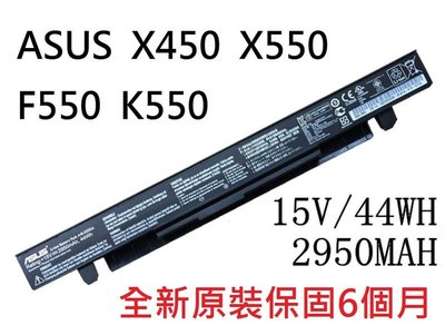 軒林 原裝A41-X550A電池 適用ASUS X552W X552WA Y481 Y481C X552V X450VP X450VE X452E #CC001