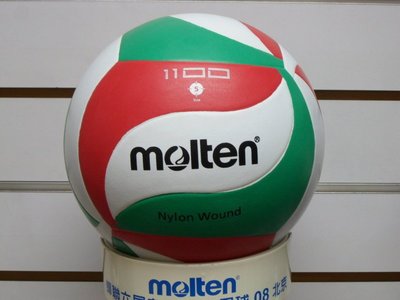 (布丁體育)molten 旋風 排球 V5M1100 (五號球)另賣 nike 斯伯丁 籃球 籃球袋 打氣筒 臂套