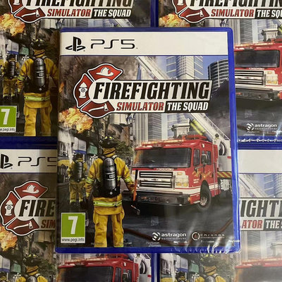 全新未拆封正版索尼PS5游戲 模擬消防英豪 Firefigh37