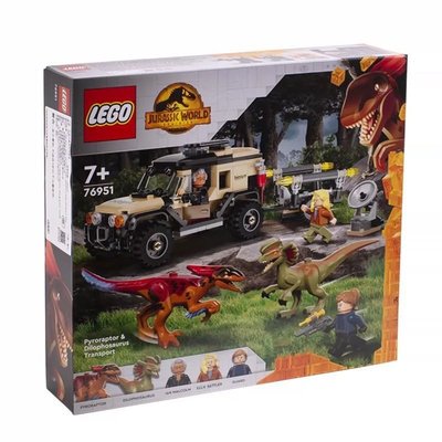 樂高侏羅紀恐龍76951運送火盜龍和雙棘龍男女孩拼裝積木禮物爆款