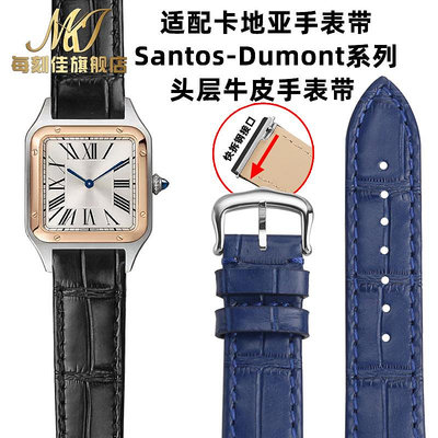 替換錶帶 適配Cartier卡地亞手錶帶Santos-Dumont杜蒙女真皮牛皮錶帶17.5mm