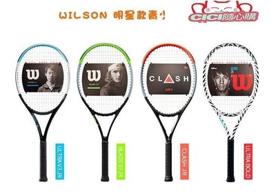 【現貨】網球拍兒童網球拍Wilson威爾遜專業費德勒青少年碳纖維25寸26寸全碳素球拍-CICI隨心購2