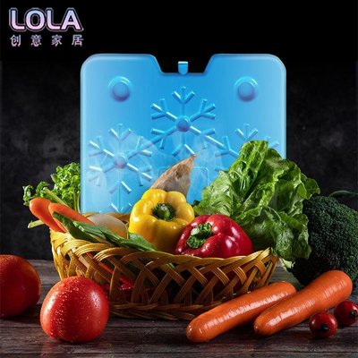 通用空調扇冰晶盒制冷冰排藍冰板冷凍反復使用物理冰袋保鮮冷藏包-LOLA創意家居