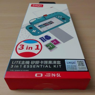 Nintendo Switch LITE NS LITE PEGA三合一主機矽膠保護套組 (內附鋼化貼)