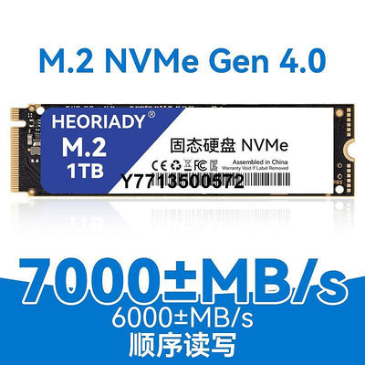 宏想M.2 NVMe 3.0 4.0 2t 1t 512g m2桌機筆電電腦固態硬碟